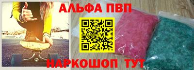 меф VHQ Берёзовский