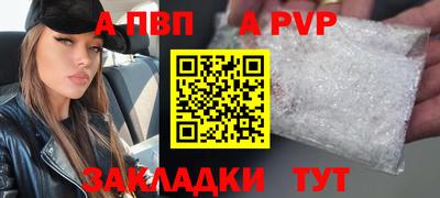 марихуана Апшеронск