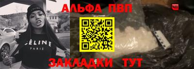 марихуана Апшеронск