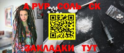 марихуана Апшеронск
