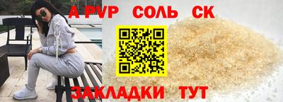 индика Аргун
