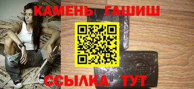 спайс Бийск