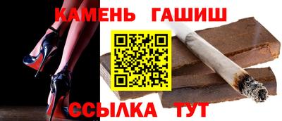 спайс Бийск