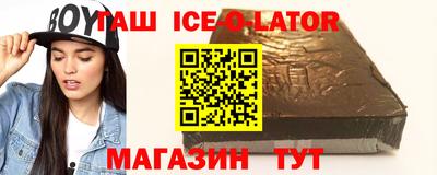 марихуана Апшеронск