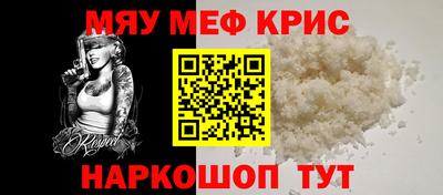 спайс Бийск