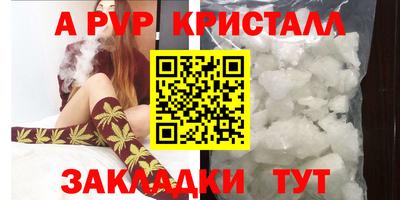 индика Аргун