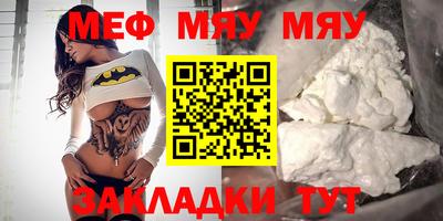 спайс Бийск