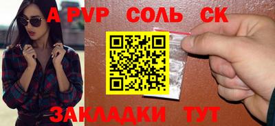 индика Аргун