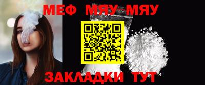 спайс Бийск