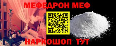 спайс Бийск