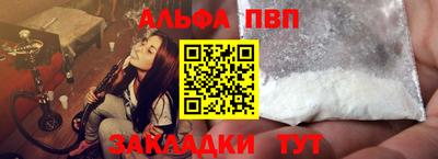 меф VHQ Берёзовский