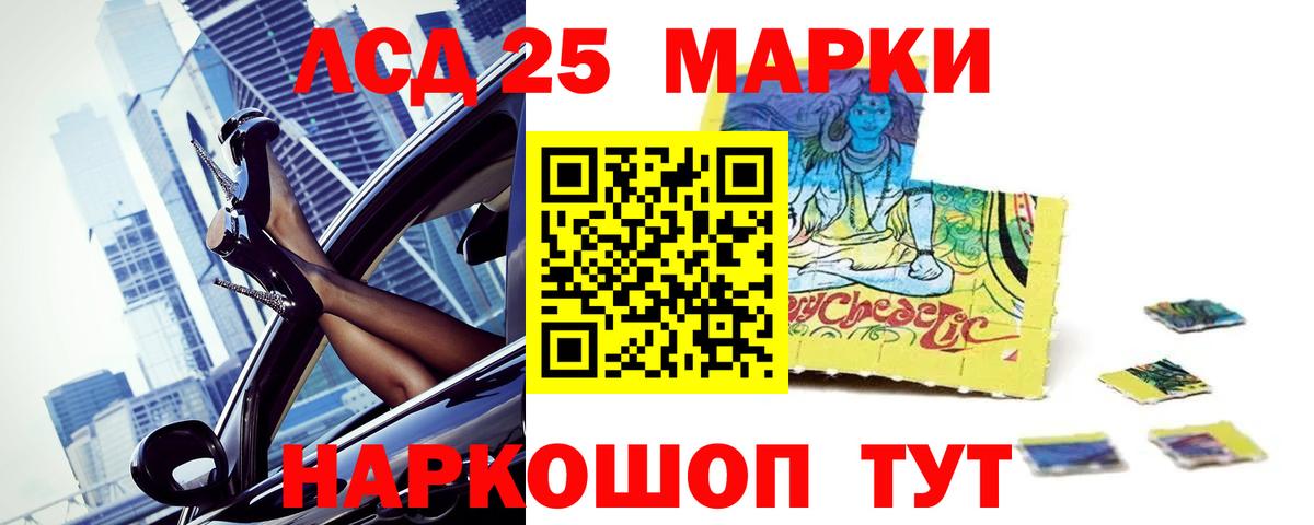 ЛСД экстази ecstasy Ульяновск