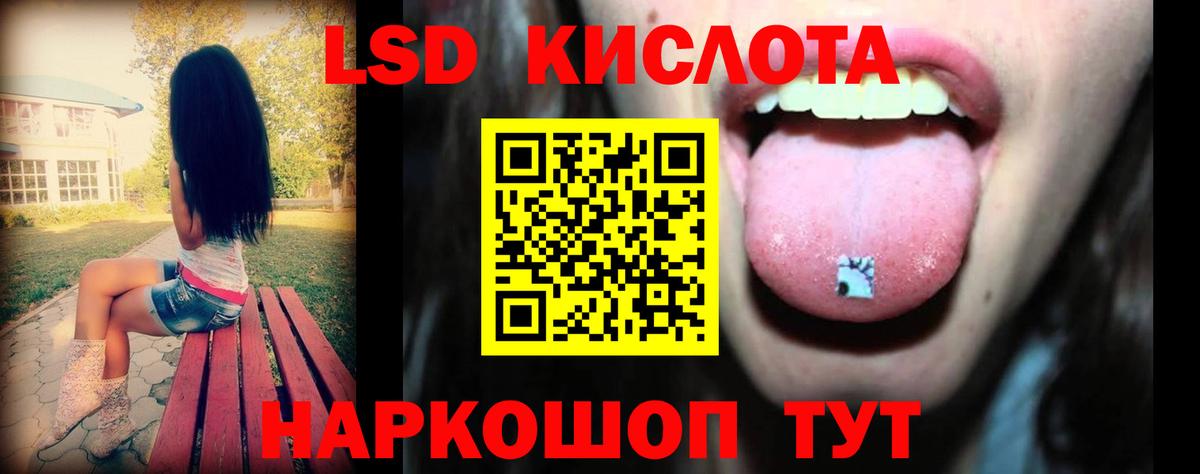 ЛСД экстази кислота  ЛСД экстази ecstasy  Ульяновск  Вход с VPN 