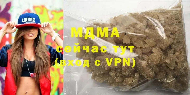 MDMA кристаллы  kraken зеркало  Ульяновск 