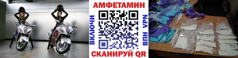 Первитин мет  Ульяновск 