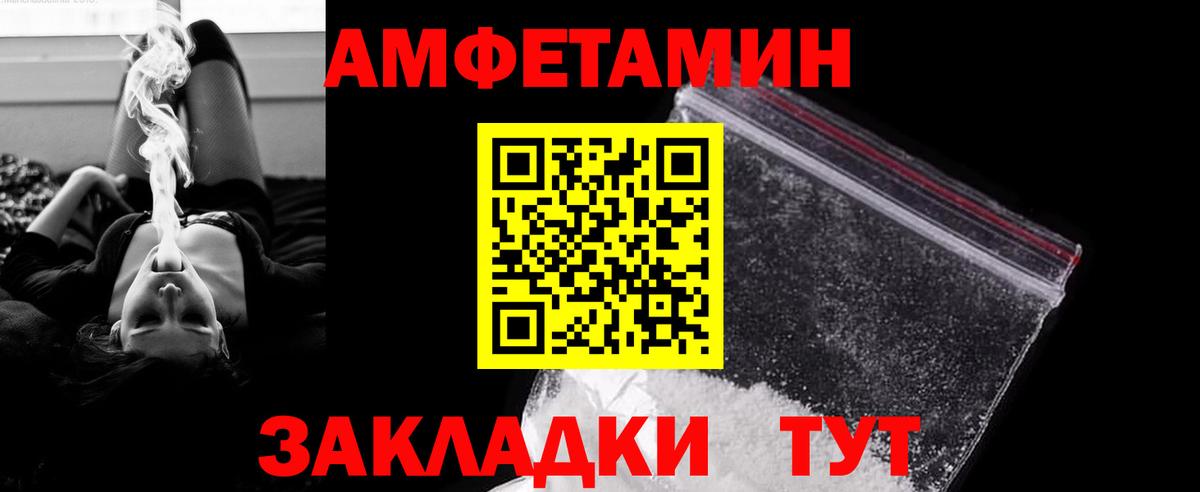 Метамфетамин мет Ульяновск