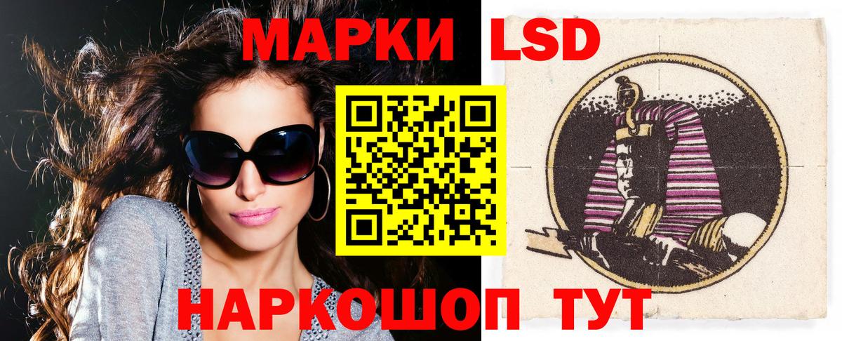 Марки N-bome 1500мкг  Марки N-bome 1500мкг  Наркотические марки  Ульяновск  Вход с VPN 