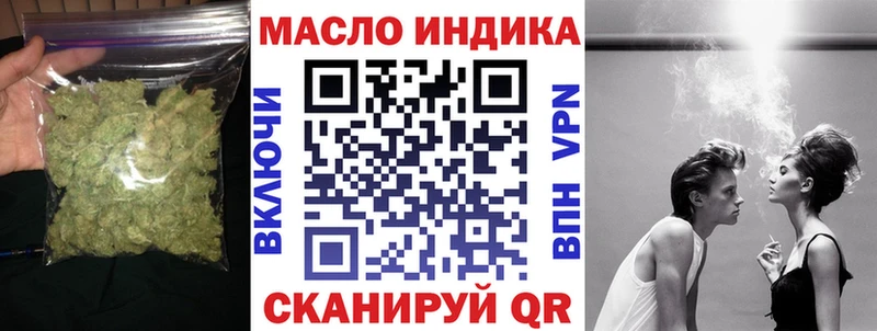 купить наркотики сайты  Ульяновск  Дистиллят ТГК вейп с тгк 