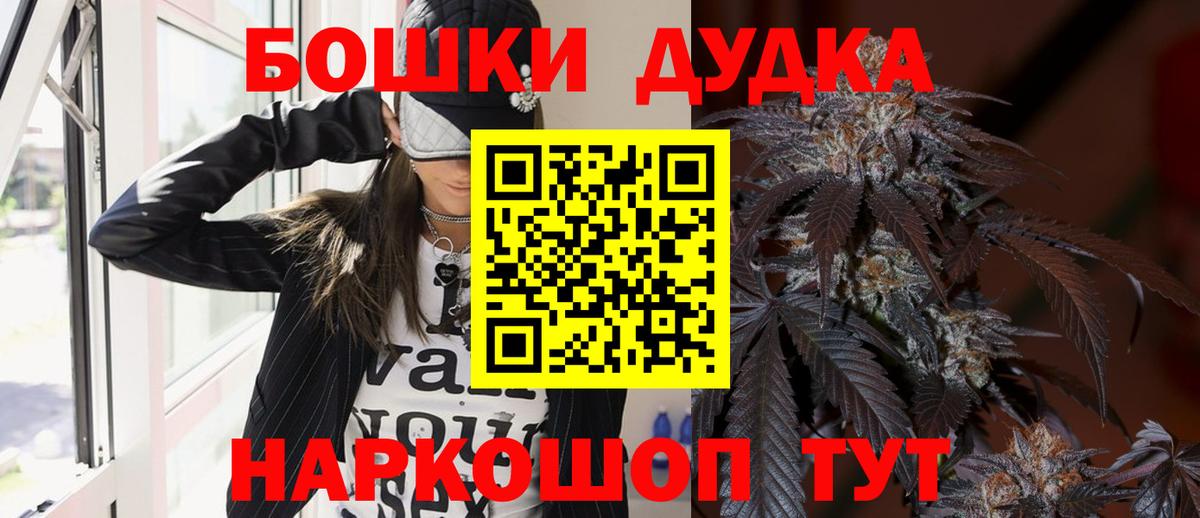 Каннабис White Widow  Вход с VPN  Шишки марихуана семена  Ульяновск  Шишки марихуана White Widow 
