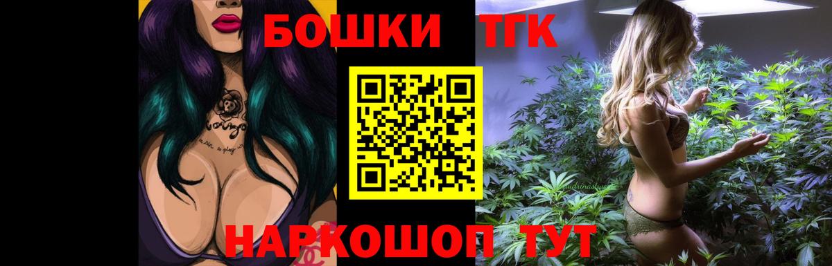 Бошки марихуана OG Kush  Марихуана Bruce Banner  Ульяновск 